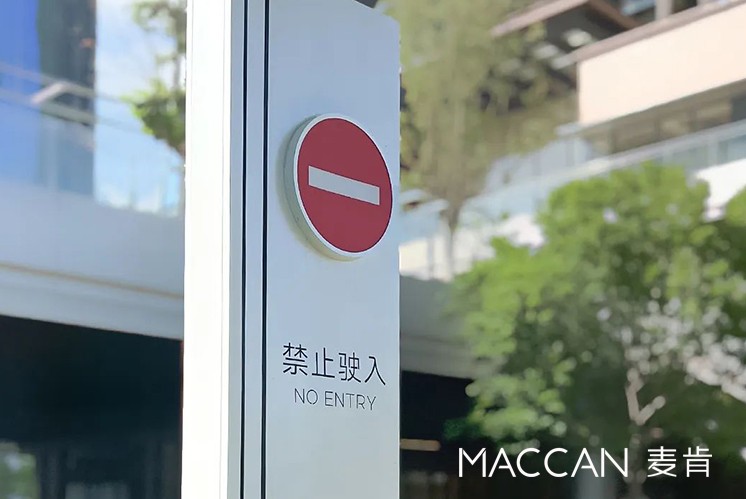 優(yōu)雅的標識牌設計，標識牌設計公司要怎么做?