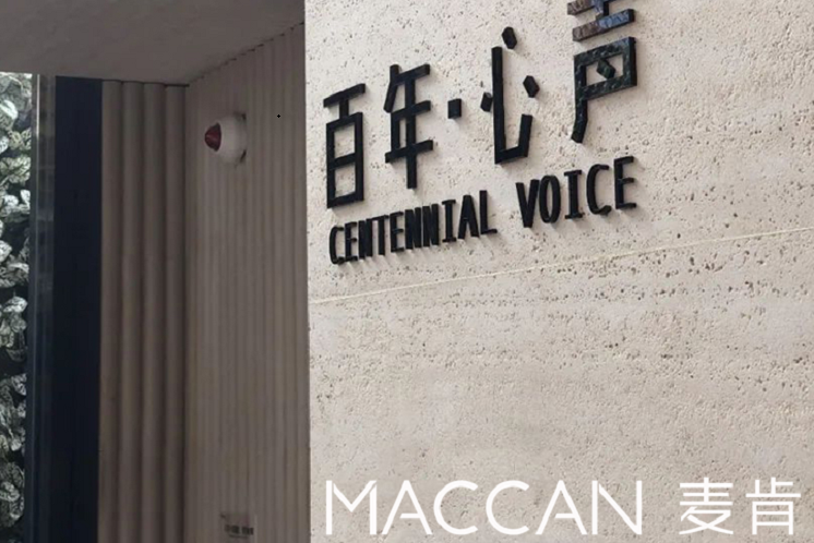 辦公樓標識設計需要哪些標識設計？